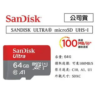 【eYe攝影】公司貨 SanDisk Ultra 64G microSD TF 100M SDXC 記憶卡 手機 終保