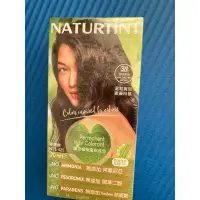 在飛比找蝦皮購物優惠-NATURTINT赫本染髮劑3N深棕黑色百貨母親節最新效期百