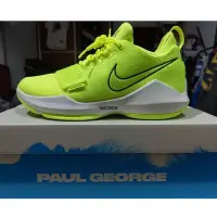 在飛比找Yahoo!奇摩拍賣優惠-【正品】Nike PG 1 Volt 熒光綠 運動 慢跑 公