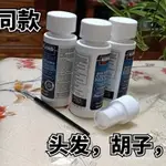 【熱銷 美國進口直郵】（KIRKLAND 科克蘭 PREGAINE）男性頭發衚子可用,濃密滋養效果好。