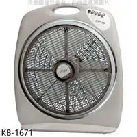 在飛比找神腦生活優惠-友情牌【KB-1671】16吋箱扇電風扇