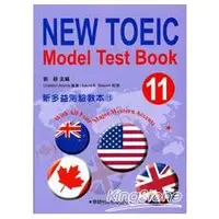 在飛比找金石堂優惠-新多益測驗教本11 New Toeic Model Test