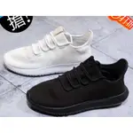 OO實拍 ADIDAS 愛迪達 TUBULAR SHADOW SHOES 小椰子 情侶鞋 男女 運動鞋 CG4562