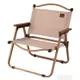 原始人戶外折疊椅克米特椅露營椅子戶外折疊椅子便攜凳野餐沙灘椅 樂樂百貨