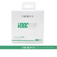 在飛比找蝦皮購物優惠-OPPO VOOC mini 原廠閃充電源適配器AK779 