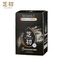 在飛比找蝦皮商城優惠-SesaOle【芝初】高鈣黑芝麻粉(隨手包)7g-12包