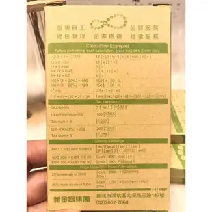 超輕薄微型計算機 薄型計算機 計算機