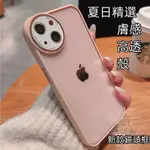 新款 鏡頭護鏡 四角氣囊加厚防摔手機殼 蘋果保護殼 適用於 IPHONE 15 11 12 13 14 PRO MAX