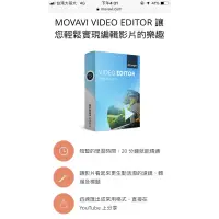 在飛比找蝦皮購物優惠-正版Movavi Video Editor / video 