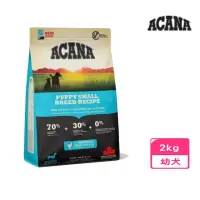 在飛比找momo購物網優惠-【ACANA】挑嘴幼犬無穀配方-放養雞肉+新鮮蔬果（優質成長