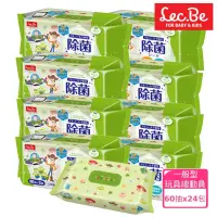 在飛比找博客來優惠-日本LEC 迪士尼抗菌濕紙巾箱購-玩具總動員60抽X24包入