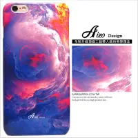 在飛比找神腦生活優惠-【AIZO】客製化 手機殼 蘋果 iPhone 6plus 