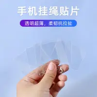 在飛比找蝦皮購物優惠-手機殼夾片卡片手環夾片手機殼背貼固定夾批發掛繩夾片腕帶繩夾片