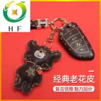 在飛比找蝦皮商城精選優惠-【當天出貨】寶馬F11 E90 鑰匙皮套 鑰匙套 鑰匙殼F3