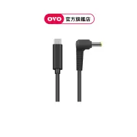 在飛比找蝦皮商城優惠-【OVO】PD 行動電源充電線