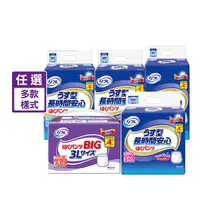 在飛比找生活市集優惠-【利護樂】日本進口成人紙尿褲 (S-3L) 箱購 四次尿量