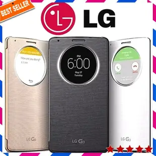 Acc 惠普翻蓋 Lg G3 快速圓形保護殼 Ccf 340G 官方原裝