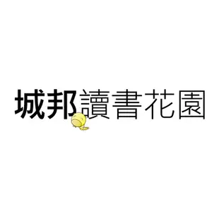 藥舖年代：從內單、北京烤鴨到紫雲膏，中藥房的時代故事與料理配方【城邦讀書花園】