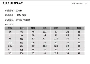 『運動達人』FILA 斐樂 褲子 男士長褲 純棉 時尚百搭 小腳褲 衛褲 運動褲 休閒褲 收口褲K1468