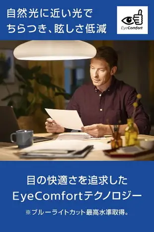 Philips【日本代購】飛利浦 顯示器屏幕檯燈LED 夾式遊戲用電弓棒燈防藍光觸摸【日本正規品】 DSK204