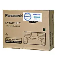 在飛比找Yahoo!奇摩拍賣優惠-KX-FAT411H 原廠碳粉匣 Panasonic KX-