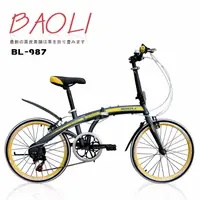 在飛比找蝦皮購物優惠-紫米單車!!  BAOLI SHIMANO 7速 451輪組