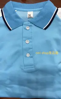 在飛比找露天拍賣優惠-*nini shop制服代購*新竹光復高中運動服