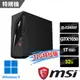 msi微星 Infinite S3 12BSA-1606TW(i5-12400F/32G/1T SSD/GTX1650-4G/W11-32G特仕版)