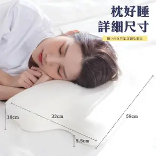 【枕好睡-眠りの專門家】枕好睡記憶機能枕(記憶枕 慢回彈 支撐性 不落枕)