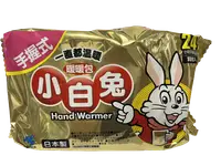 在飛比找樂天市場購物網優惠-小白兔手握式暖暖包(10入)