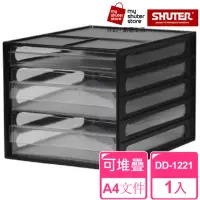 在飛比找momo購物網優惠-【SHUTER 樹德】A4資料櫃DD-1221(文件收納 A