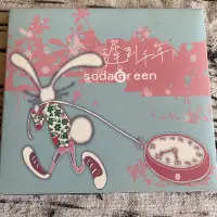 在飛比找蝦皮購物優惠-蘇打綠 絕版 遲到千年 限量 單曲 早期 吳青峰