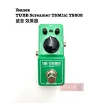 《白毛猴樂器》 全新公司貨 IBANEZ TUBE SCREAMER TS808 單顆 破音 效果器 電吉他 配件