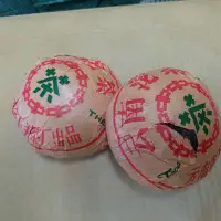 在飛比找蝦皮購物優惠-下關銷法沱250g生茶