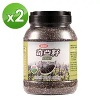 在飛比找momo購物網優惠-【美味田】奇亞籽(1000g*2入)