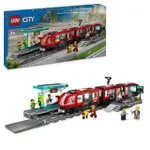 【LEGO 樂高】城市系列 60423 市區路面電車和車站(火車玩具 車站模型 禮物 創意力遊戲)