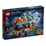 【超萌行銷】LEGO樂高 哈利波特系列 HOGWARTS MAGICAL TRUNK_LG76399