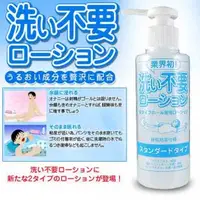 在飛比找PChome24h購物優惠-日本RENDS-免洗 超低黏潤滑液-標準型