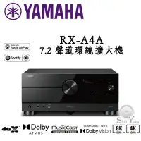 在飛比找Yahoo!奇摩拍賣優惠-YAMAHA 山葉 RX-A4A 網路、藍牙功能 DtsX 