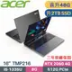 ACER TravelMate TMP216-51G-5461 軍規商用(i5-1335U/16G+32G/2TB PCIe/RTX2050/W11Pro/16)特仕