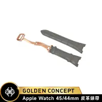 在飛比找蝦皮商城優惠-Golden Concept Apple Watch 45/