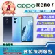 【OPPO】A級福利品 Reno7 5G 6.4吋(8G/256GB)