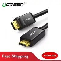 在飛比找蝦皮購物優惠-Ugreen DP 公頭轉 HDMI 公頭電纜 1.5 米