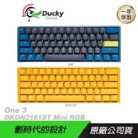 在飛比找露天拍賣優惠-Ducky 創傑 One 3 DKON2161ST 機械鍵盤