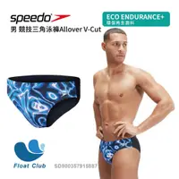 在飛比找蝦皮購物優惠-【SPEEDO】男 競技三角泳褲Allover V-Cut 