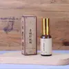 李時珍故鄉 草本凝香露(30ml/瓶)身體芬芳抑菌﹝小資屋﹞