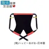 【海夫健康生活館】RH-HEF背帶 後背帶 大人用 輕鬆背 安全背負 附收納袋 日本製(W0426) (7.5折)