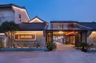 美豪麗致酒店(蘇州太湖店)Mehood Lestie Hotel (Suzhou Taihu)