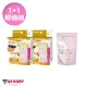 【US BABY 優生】3D立體母乳冷凍袋1+1超值組(60ml/20入)