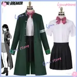 S-2XL WIND BREAKER TASUKU TSUBAKINO COSPLAY 服裝 TSUBAKI-CHAN